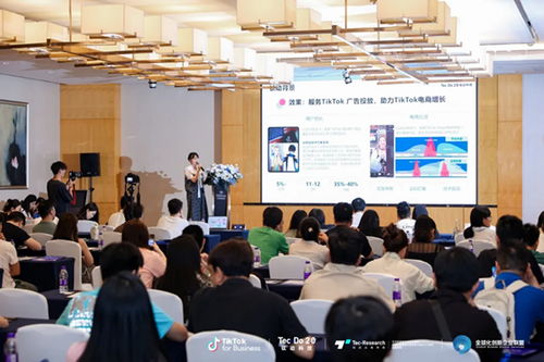 鈦動(dòng)科技舉辦美妝產(chǎn)業(yè)帶出海對(duì)接會(huì),一站式電商服務(wù)包助力無(wú)憂(yōu)全球化