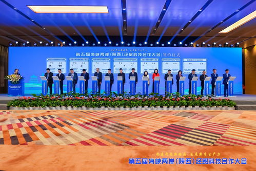第五屆海峽兩岸 陜西 經(jīng)貿(mào)科技合作大會(huì)盛大開幕鳳凰網(wǎng)陜西