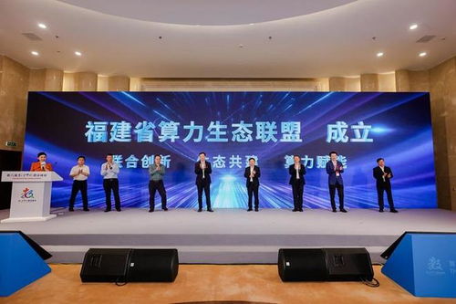 ai一體機亮相數字中國建設峰會,實達集團布局智能算力新藍海