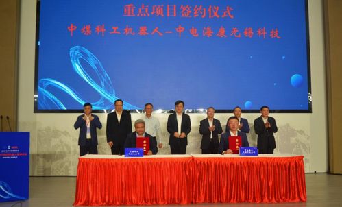 慧海灣小微特機(jī)器人高峰論壇在無(wú)錫高新區(qū)舉辦