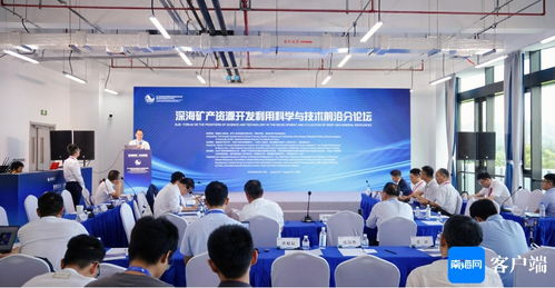 專家學(xué)者三亞共探深遠(yuǎn)海養(yǎng)殖 交流最新科技成果